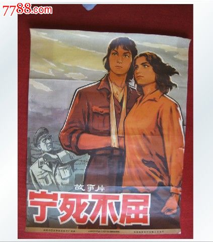 离婚证做假的
